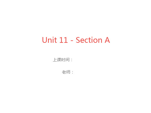 人教版英语七年级下册Unit 11 - Section A教材全解知识点课件