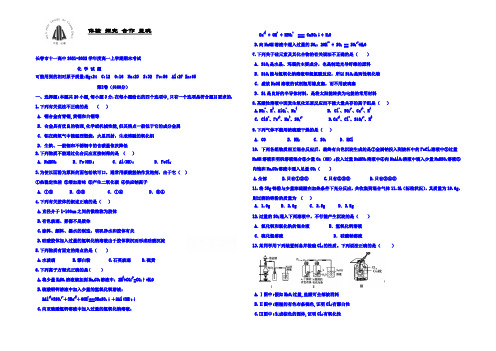 吉林省长春市十一高中2021-2022学年高一上学期期末考试化学试题 Word版含答案