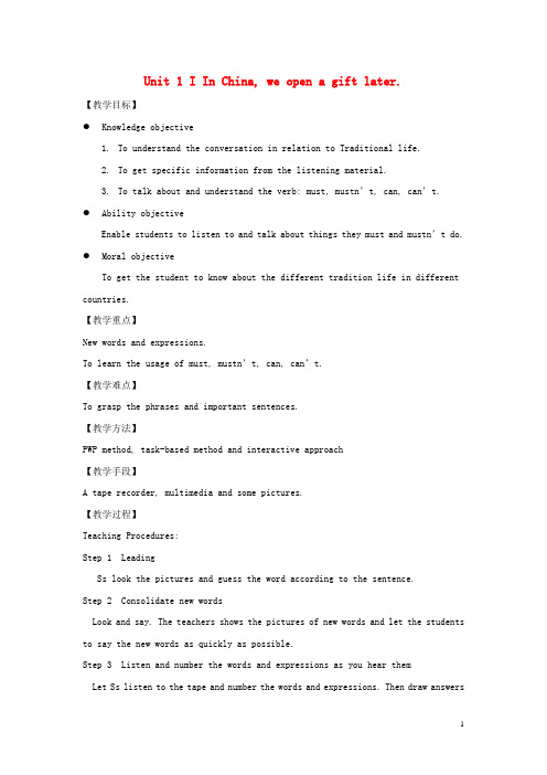 八年级英语上册 Module 11 Way of life Unit 1 In Chi