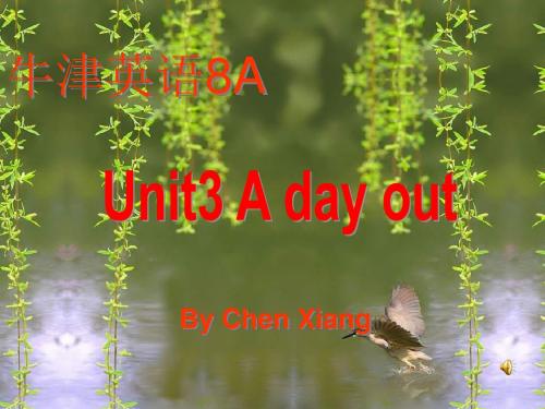 牛津译林版英语八上《Unit 3 A day out》ppt课件之一