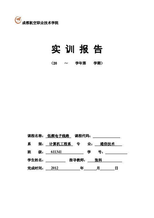 2009年高考辽宁语文试题及参考答案