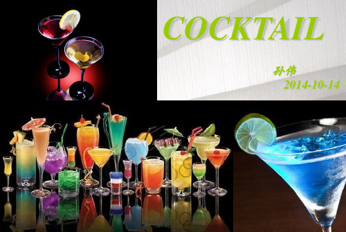 Cocktail