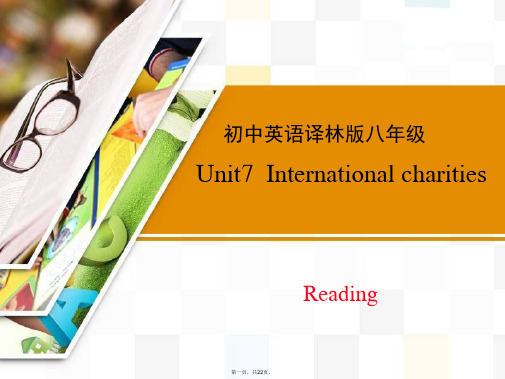 最新八年级英语下Unit7-Reading课件(牛津译林版)完美版精品课件