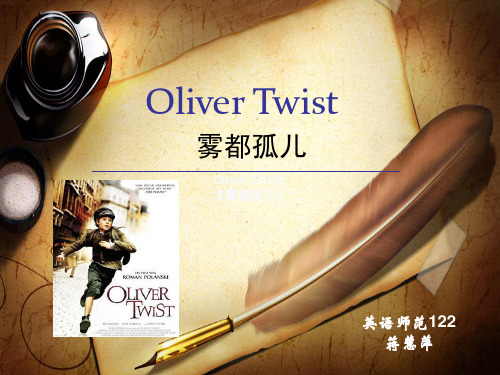 Oliver Twist