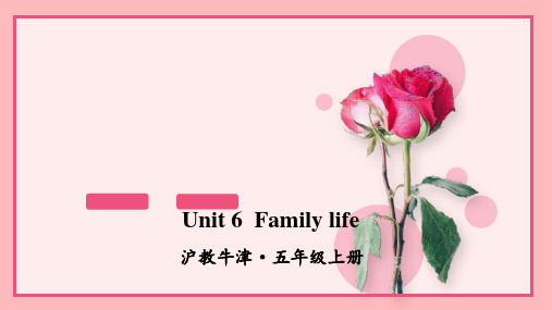 沪教牛津版五年级英语上册Unit 6 Family life课件PPT