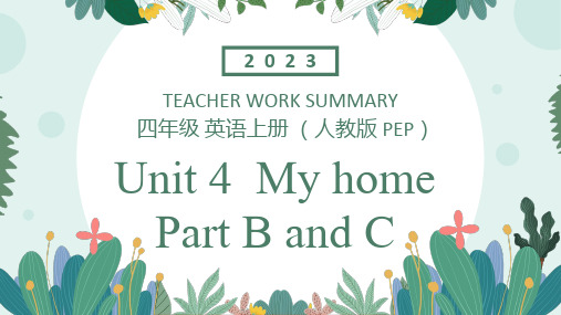 Unit4MyhomePartBandC(课件)人教PEP版英语四年级上册