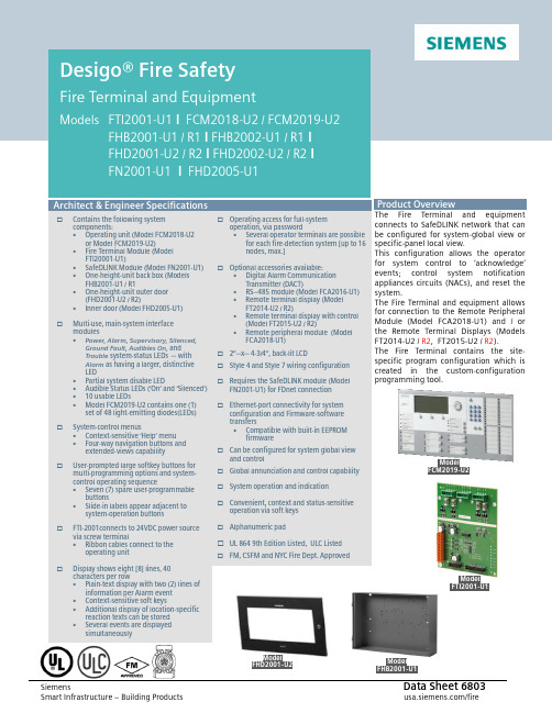 西门子智能基础设施-建筑产品 Fire Terminal 和设备数据表说明书