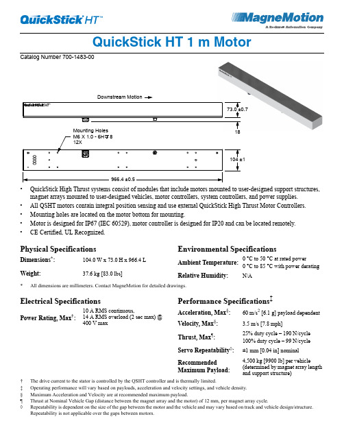 克罗韦尔 MagneMotion QuickStick HT 1 米电机 数据表