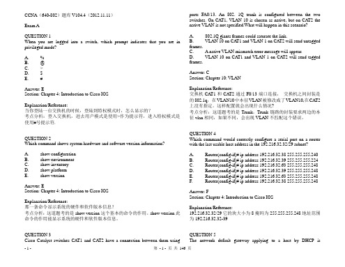 CCNA(640-802)题库V104.4(2012.11.11)