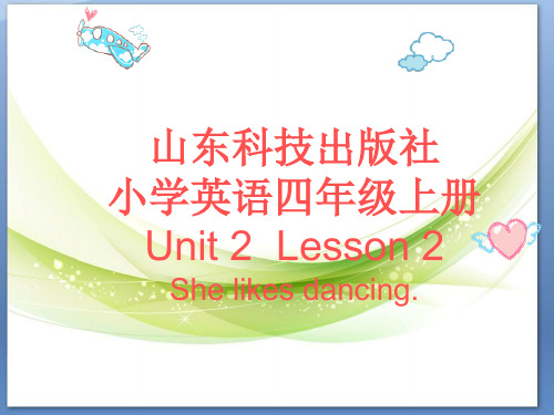 鲁科版四上 精美课件：Unit 2《Lesson 2 She likes dancing》ppt课件