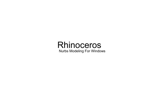 Rhinoceros第二章 曲线与曲面 PPT