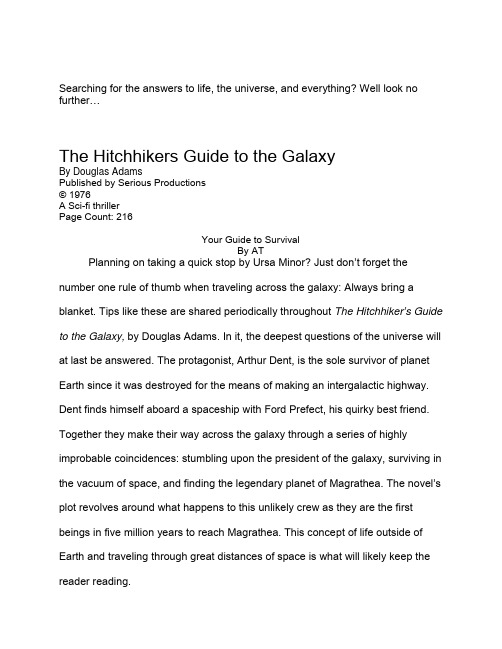 thehitchhikersguidetothegalaxy银河系漫游指南