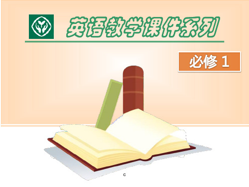 培训课件人教版高中英语必修一UNIT1 Workbook.ppt