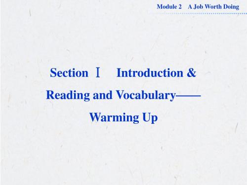 Module 2 Warming up 课件-优质公开课-外研版高中必修5精品