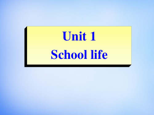 年高中英语 Unit1 School life Word power课件 牛津译林版必修1