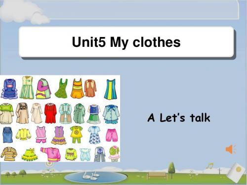 人教版小学四年级英语下册《Unit5 My clothes A Let’s talk》课件共15页文档