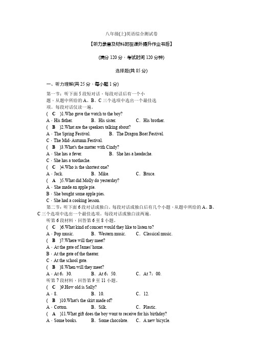 中考第一轮英语课件    全国通用 (2)