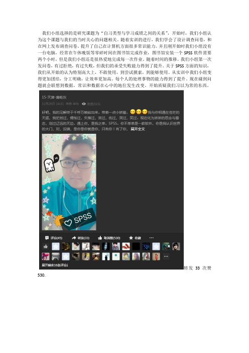 湖南大学期末学习小结