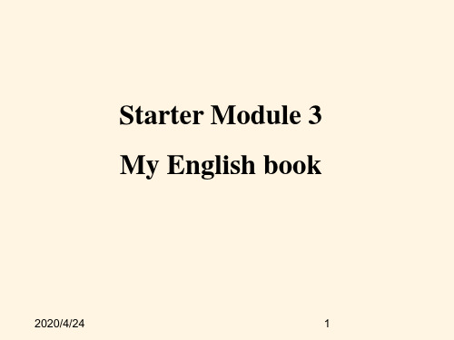 最新外研版七年级上册英语精品课件：-Starter Module 3-Starter Module 3