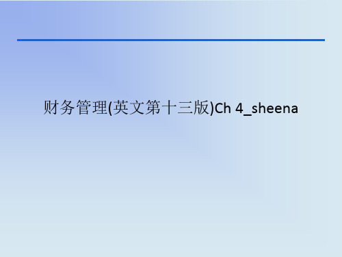 财务管理(英文第十三版)Ch 4_sheena