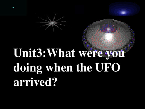 八年级英语下 Unit 3 What were you doing when the UFO arr