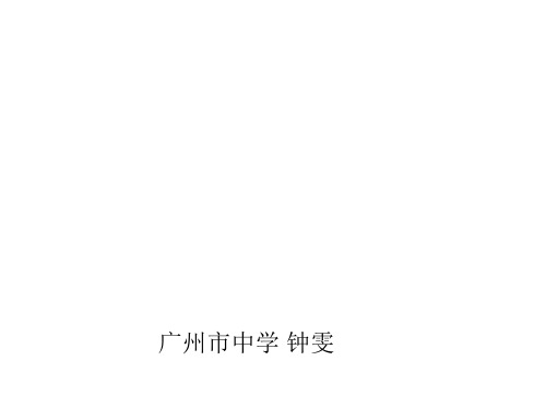 一个学派的诞生