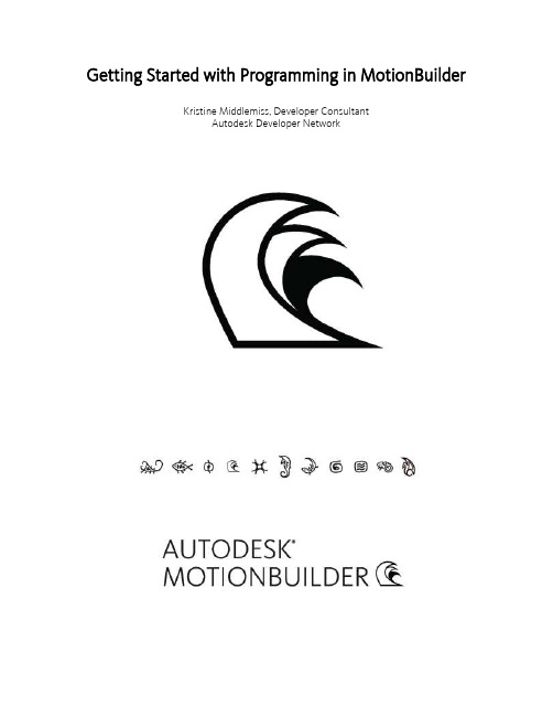 Autodesk MotionBuilder 编程入门说明书