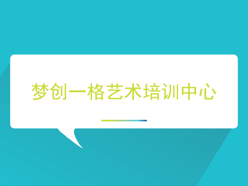 双唇音+调值训练+绕口令+古诗词选文片段详解