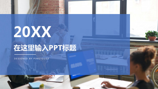 实用精美极简微立体静态扁平化营销策划ppt模板