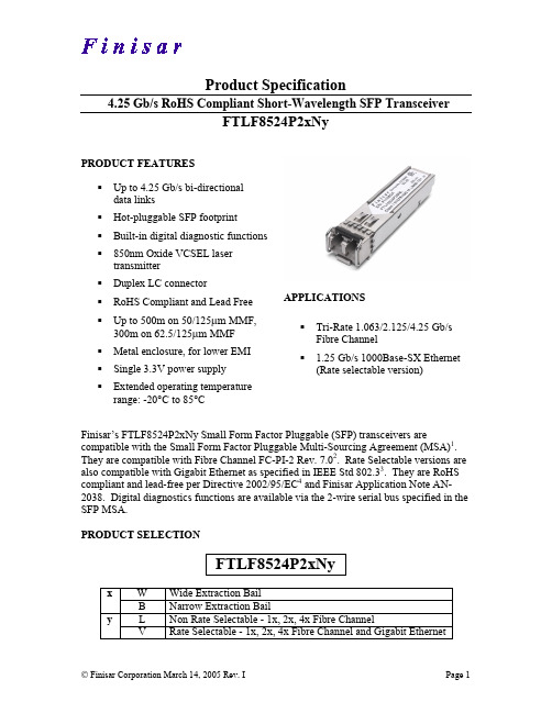 FTLF8524P2BNV中文资料