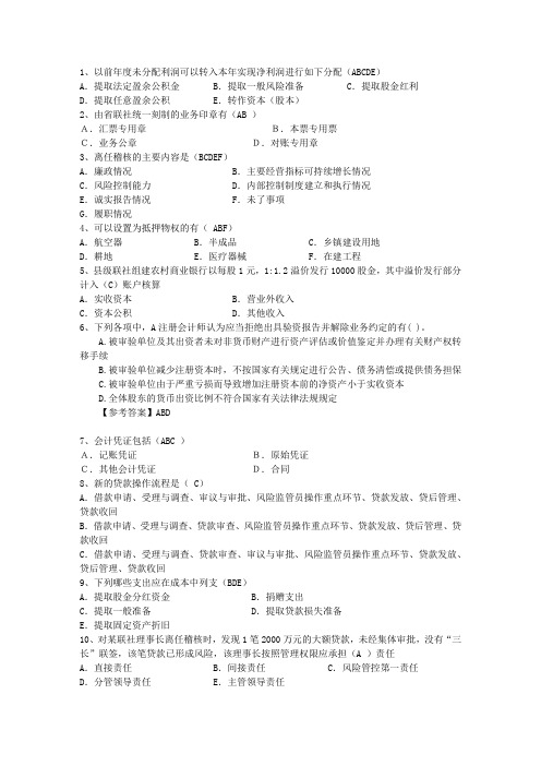 2015年注册会计师《税法》考点：企业所得税的税收优惠最新版本