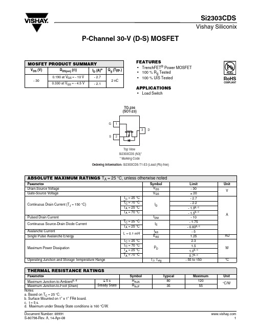 SI2303CDS中文资料