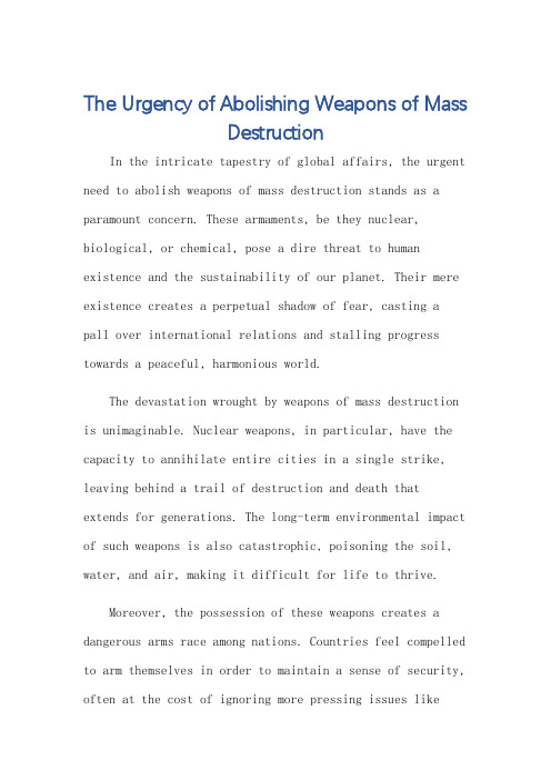 废除大规模毁灭性武器的必要性英语作文