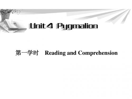 金版新学案13-14英语(人教版)选修8课件：Unit 4 第1学时