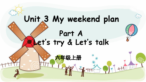 六年级英语上册教学课件《Unit 3 My weekend plan》Part A第2课时