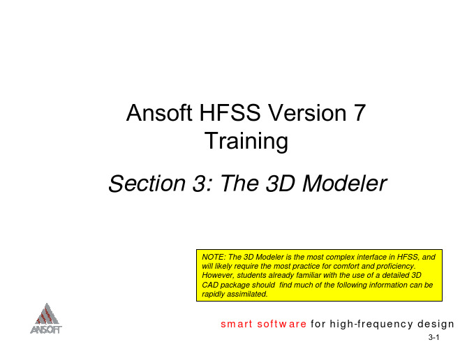 S018-Ansoft HFSS系列经典培训教材-ANSOFT HFSS培训教材系列3(英文)