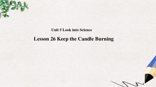 九年级英语上册Unit5LookintoScienceLesson26KeeptheCandleBurning教学课件新版冀教版