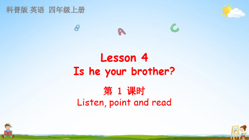 科普版四年级英语上册《lesson 4 第1课时》课堂教学课件PPT小学公开课