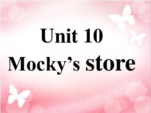 春北师大版(三起)四下Unit 10《Mocky’s store》ppt课件4