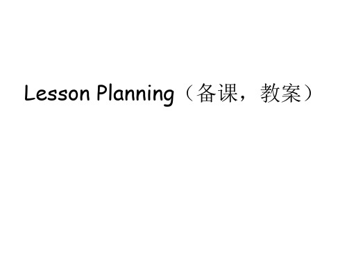 Unit4 Lesson planning