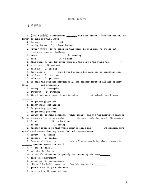 (四川专用)高考英语一轮复习 课时作业(十六) Module 4 Sandstorms in Asi