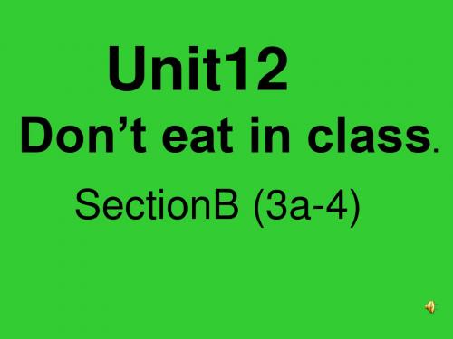 最新人教英语七下Unit 12  Don’t eat in class. 公开课教学课件