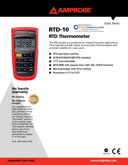 Amprobe RTD Thermometer数据上手书说明书