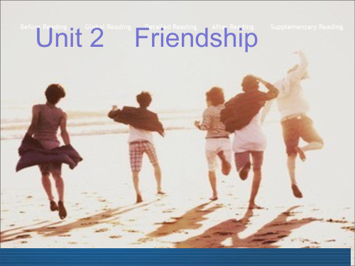 全新版大学英语综合教程课件unit2_Friendship