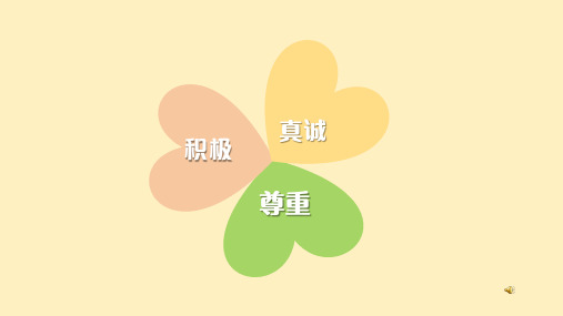 我们的青春期优秀教学设计