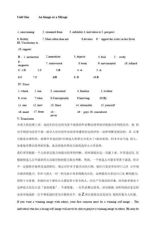 研究生综合英语1课后答案Unit1-3.doc