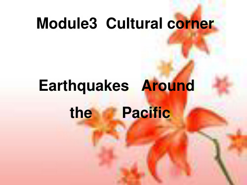 Earthquakes  Around  the Pacific