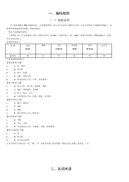 板式家具最标准