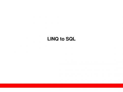 第十六章 LINQ to SQL