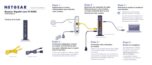 路由器 Gigabit 无线 N300 WNR3500Lv2 使用说明书